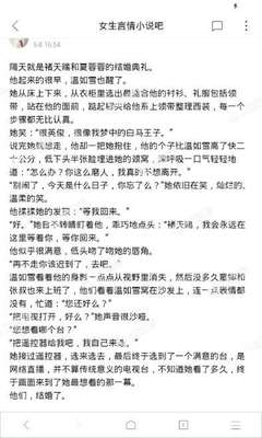 懂球帝网页版